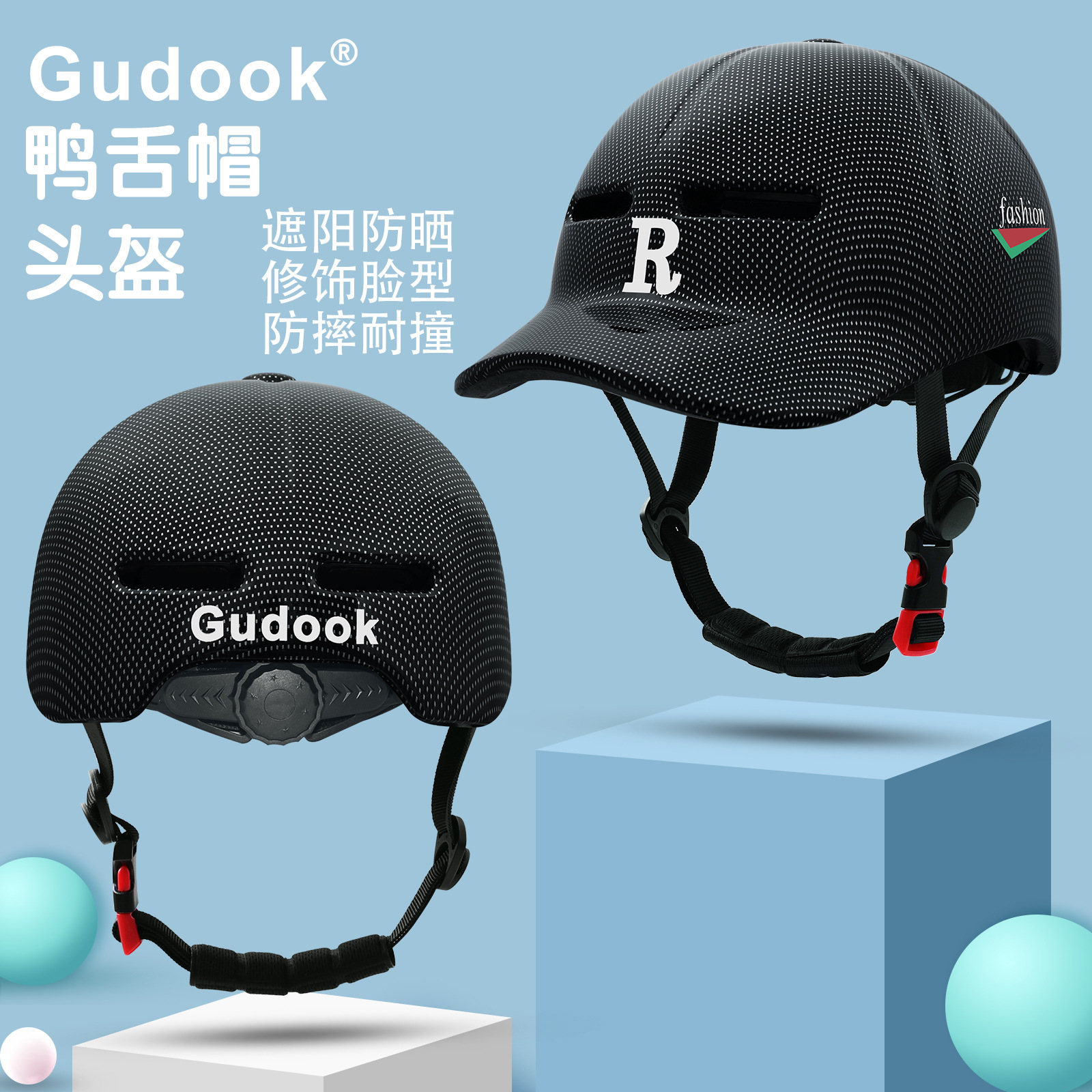 一体成型鸭舌帽自行车骑行通勤四季电动电瓶单车头盔滑板轮滑棒球