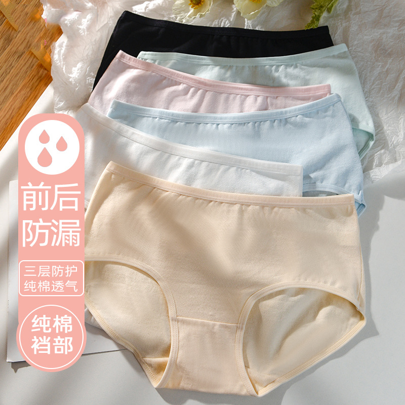 Summer women's mid-waist girls underwear women's pure cotton underwear Japanese girls sports underwear wholesale Specification drawing