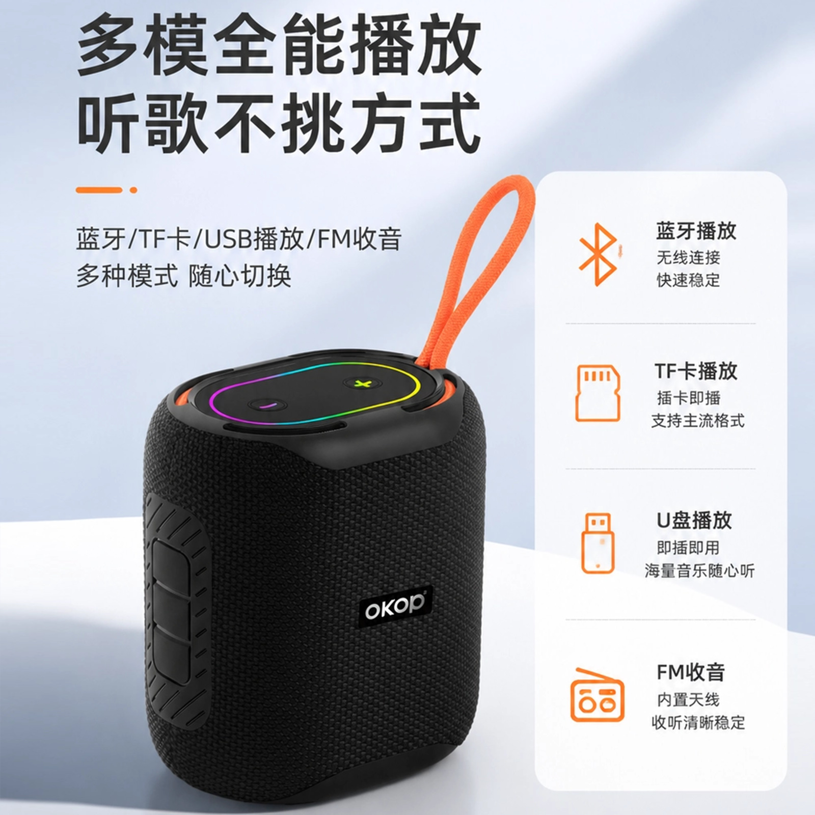 860 New best-selling fabric wireless Bluetooth speaker, portable handle subwoofer, USB flash drive, TF card, cross-border bestseller Application Scenario