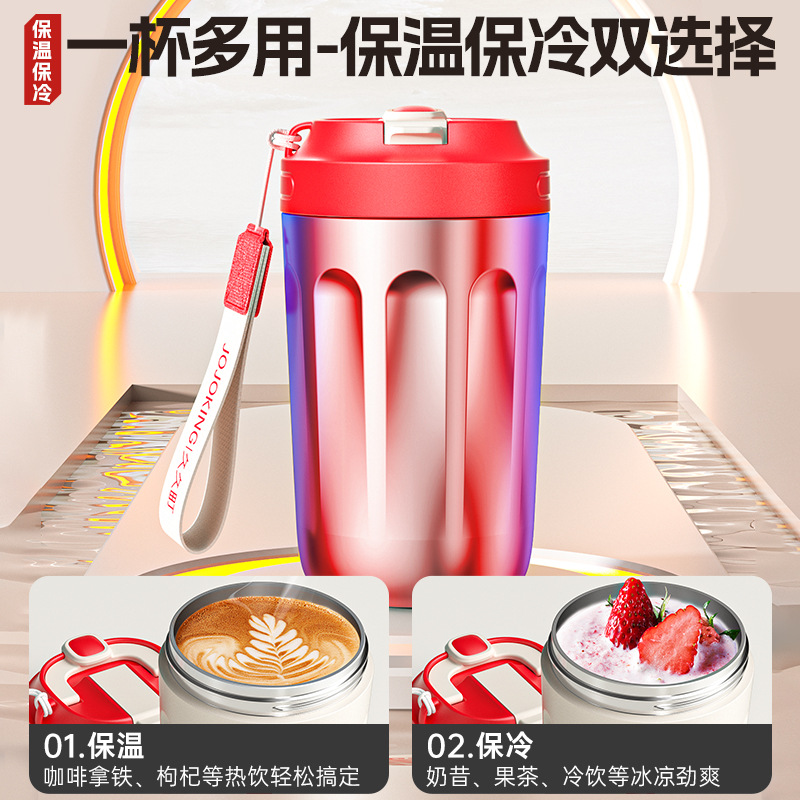 保温杯实物图