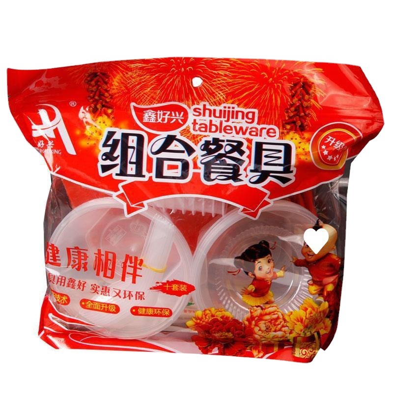 import白底实物图