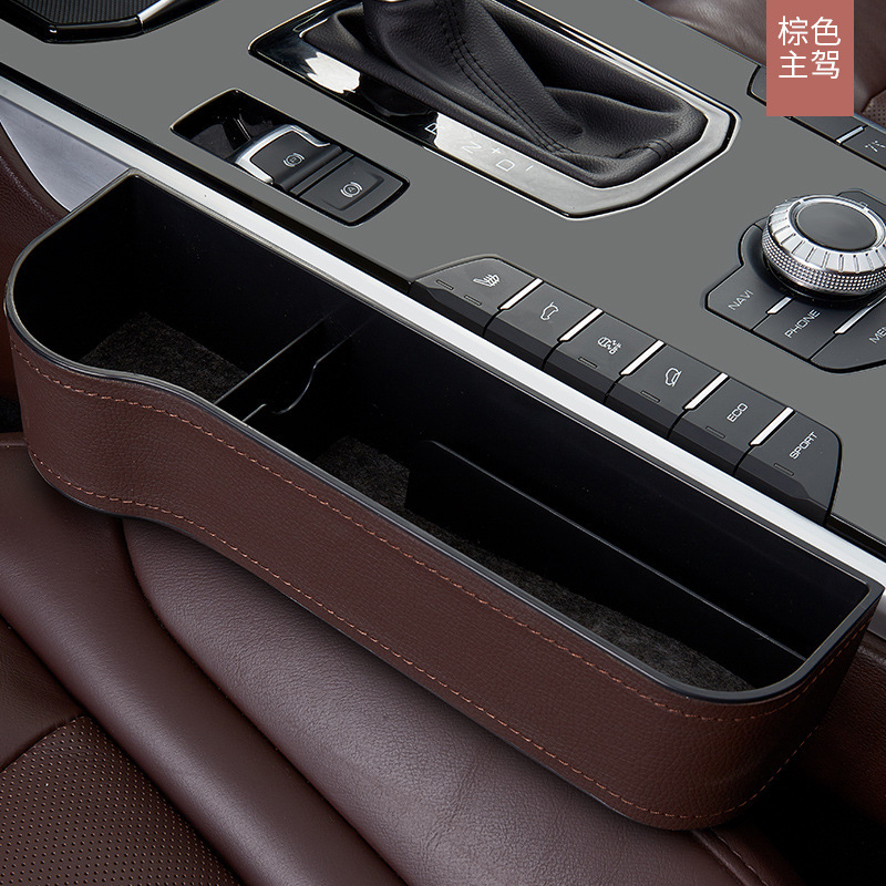 Car seat gap storage box details Picture