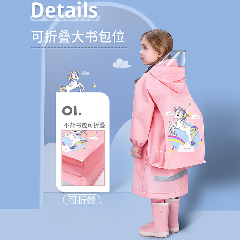 雨衣/一次性雨衣/漂流景区雨衣/一次性雨衣分体式套装/儿童雨衣PVC产品图