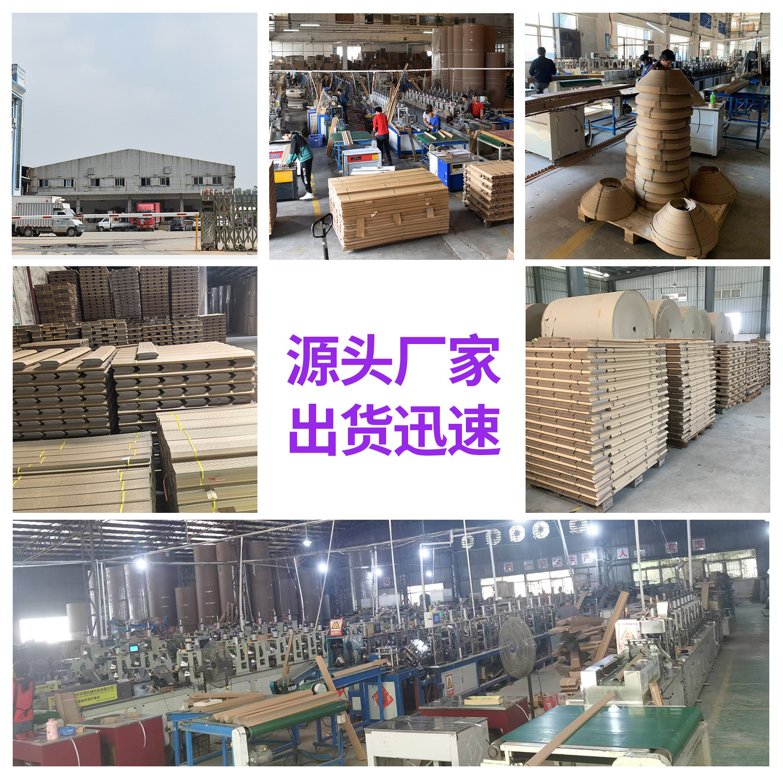 Original manufacturer, 40*4 right-angle anti-collision edge guard, furniture and stone guard strips, carton packaging, wholesale paper corner guards Application Scenario