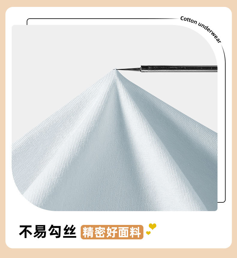 云感棉少女内裤中腰亲肤透气10A抑菌棉裆弹力包臀纯色全棉女内裤详情13