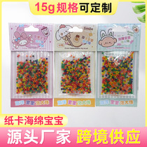 Dinghao WATER BEADS Water Beads Bead bead grow larger plant cultivation crystal Ni toys spot 42g/ bag