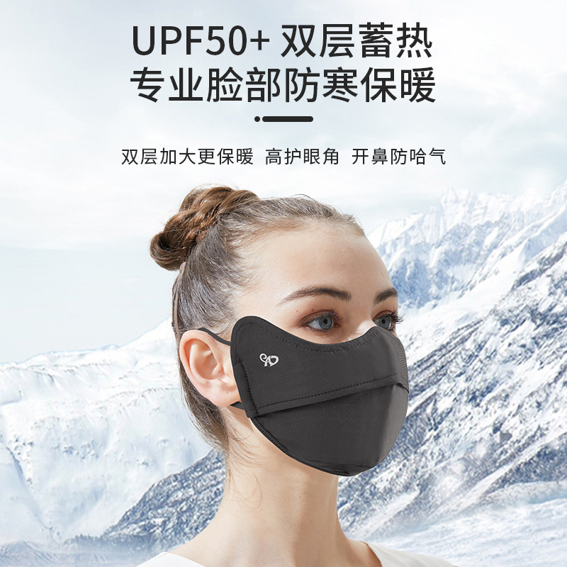 Women's autumn and winter mask thickened new cotton three-dimensional breathable air mask for eye protection against cold and warmth details Picture