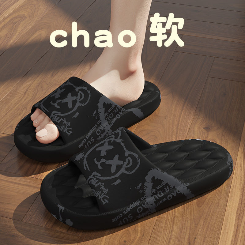塑料拖鞋实物图