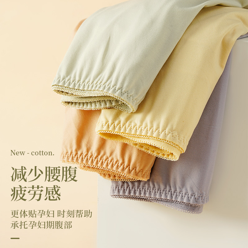 2021 New High-Waist Support Pregnant Women's Underwear In The Second Trimester And Third Trimester Non-Trace High-Elastic Large-Size High-Waist Pregnant Women's Underwear Application Scenario