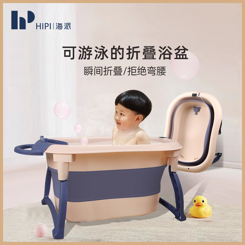 浴盆宝宝可折/儿童浴桶细节图