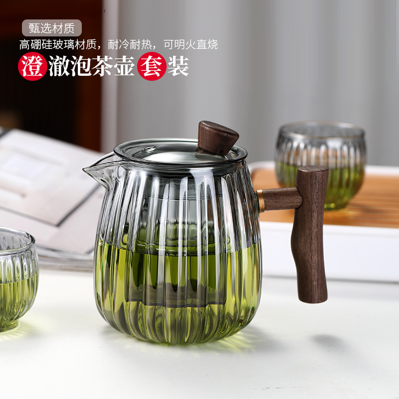 玻璃泡茶壶茶水分离煮茶器养生耐高温茶壶电陶炉茶具套装过滤单壶
