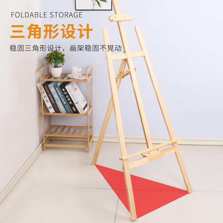 画夹、画板、画架实物图