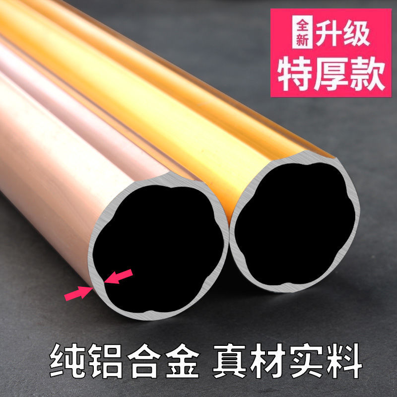 格诣 窗帘杆罗马杆加厚铝合金窗帘杆子单杆双杆静音轨道送配件