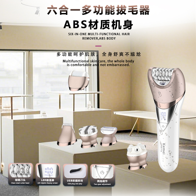 kemei lady shader cross new hot sale 6 en 1 electrical hair extractor depilación masaje lavado facial cepillo peeling de pies multifuncional lady care set Application Scenario