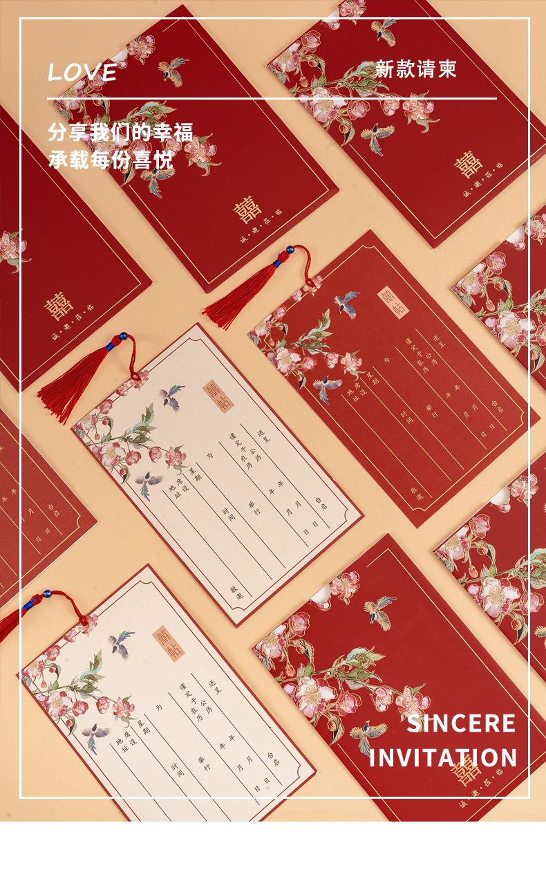 Wedding Invitations 2026 New Style Wedding Invitations, grand and high-end Chinese-style wedding banquet invitations, engagement invitation letter printing pic 2