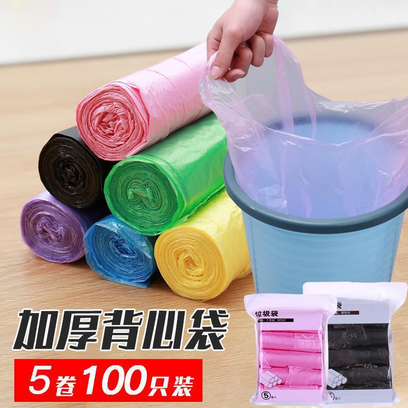 100 pieces of 3076 large color garbage bags, with a broken and thickened household kitchen hand-held vest garbage bag details Picture
