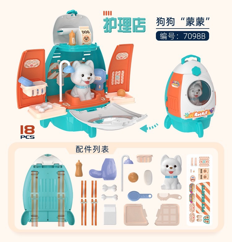 Cross-border Bowa Interstellar Rocket Backpack, children's pet House play toys, Rabbit Beauty Salon simulation dogs and cats Application Scenario