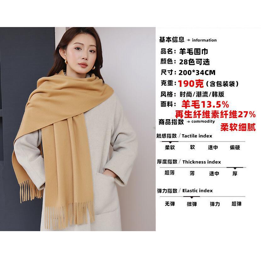 Woolen Scarf Women Winter High-Grade Sense 2024 New Cashmere Scarf With Thick Warm Solid Color Scarf Wholesale details Picture