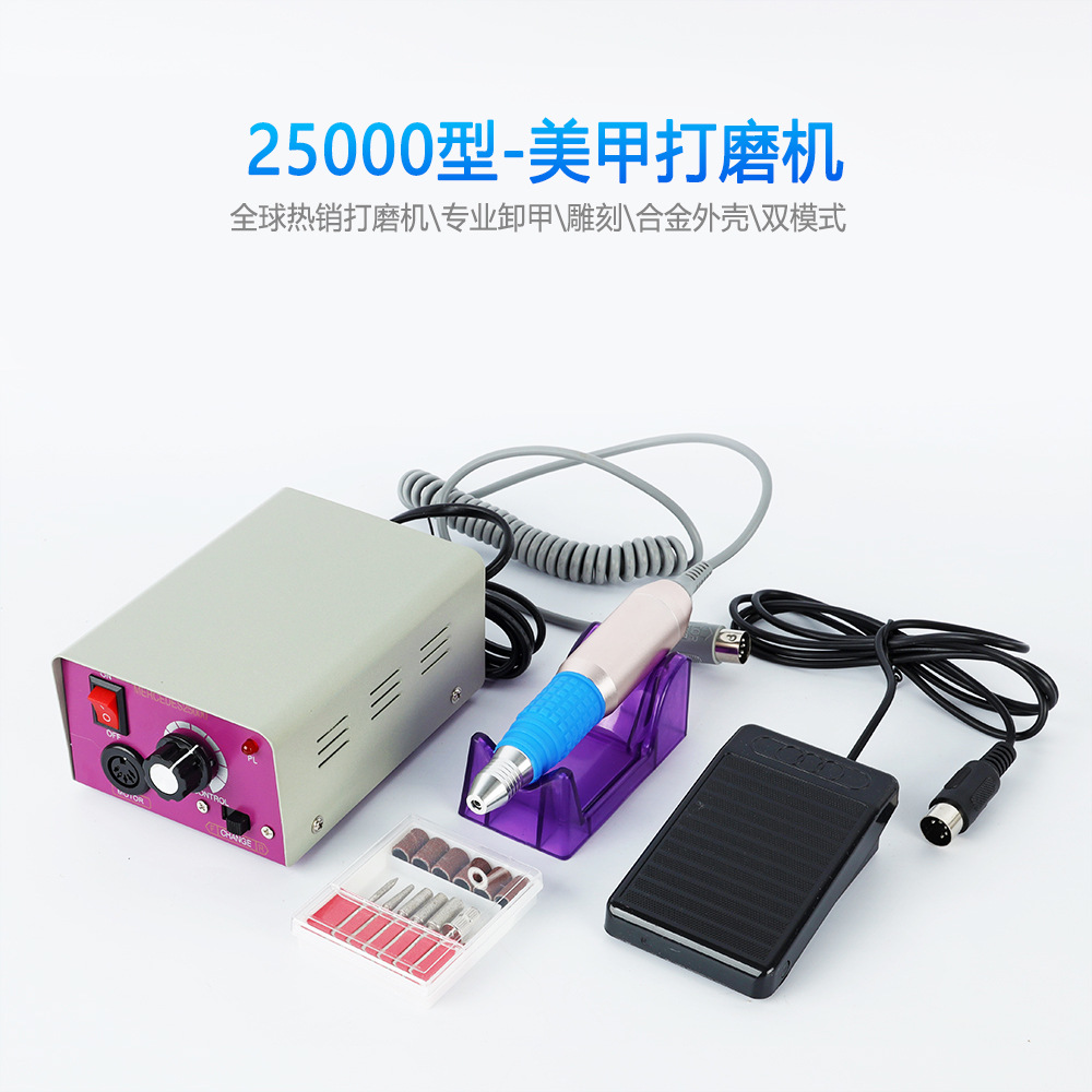 Nail sander Europe, United Kingdom, Australia 25000 nail sander 25000 electric nail grinder thumbnail