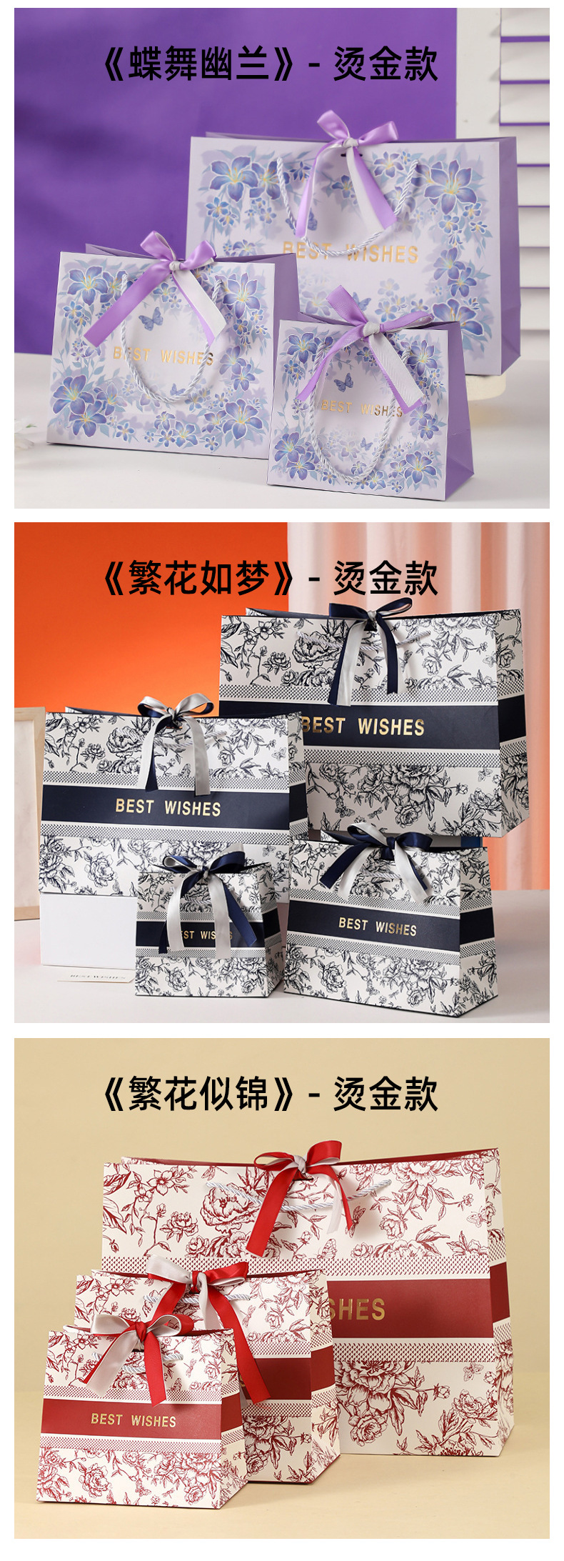 高级感七夕礼物包装袋手提喜糖伴手礼纸袋婚礼生日工艺品包装袋子详情11