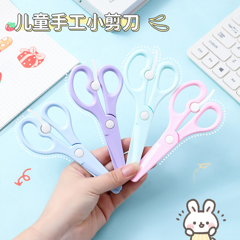 Children's DIY handmade plastic scissors students do not hurt hands bounce-back scissors kindergarten round head edge pack labor-saving scissors full figure