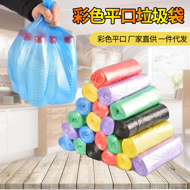 垃圾袋家用 商用办公室垃圾袋 连卷式垃圾袋 手提式彩色垃圾袋详情图3
