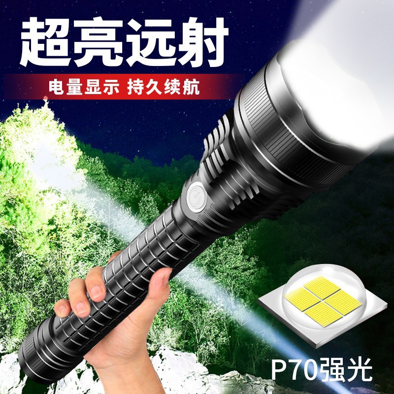 P70强光手电筒充电户外远射led超亮家用防爆防身多功能野外探照灯图