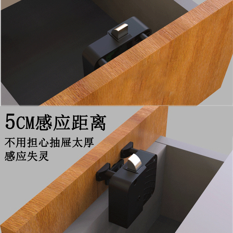 Drawer lock, hole-free smart invisible cabinet lock, sauna lock, locker lock, electronic smart card swiping cabinet door lock Specification image
