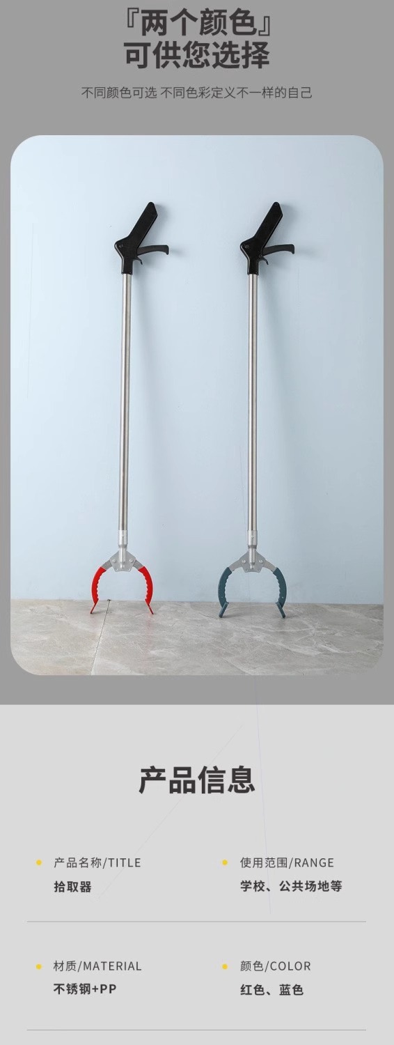 不锈钢捡垃圾夹铁钳拾物懒人夹子清洁免弯腰神器环卫工保洁夹工具详情7