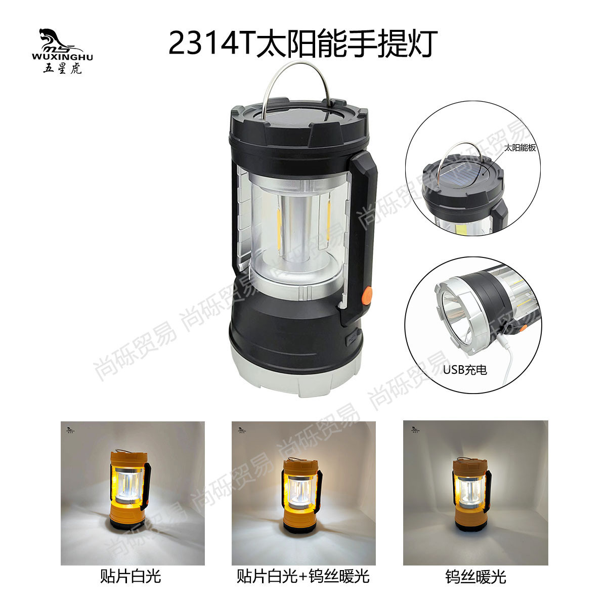 New solar-powered camping lamps, COB tungsten filament colored lamps, flame warm light soft lamps, emergency lights, table lamps and portable lamps Specification image