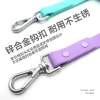 Hot-selling new pet supplies: PVC multi-functional waterproof leash, silicone-like dog leash, rubber-coated webbing dog chain details Picture