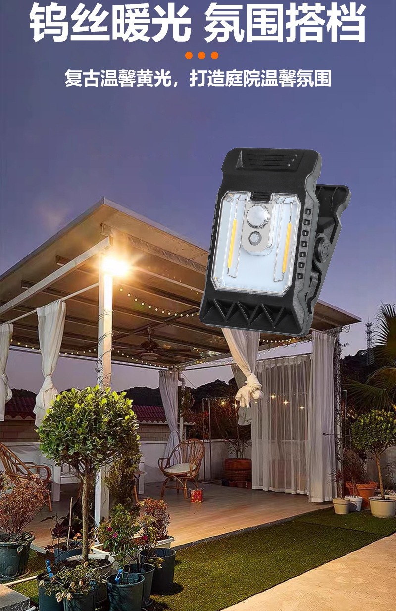 太阳能庭院灯家用花园照明灯人体感应多功能露天室外夹子草坪灯详情8