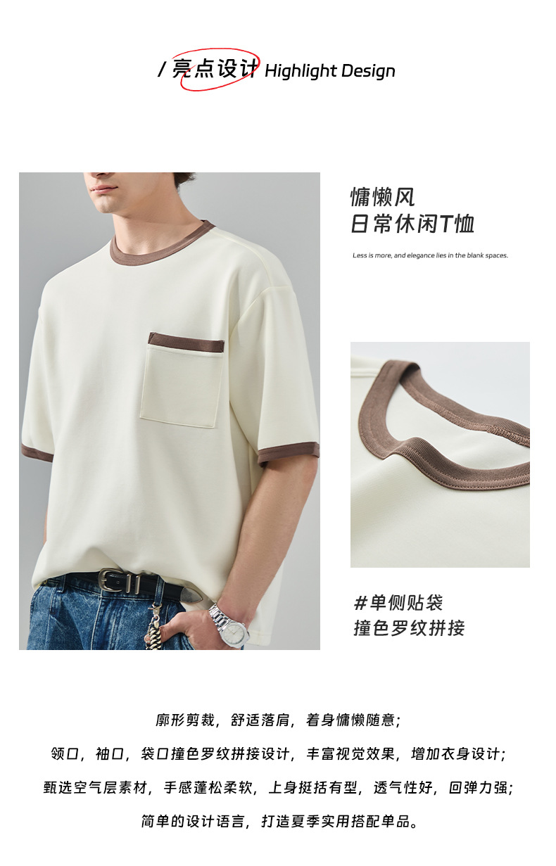 APO男装 |跨境撞色拼接潮流短袖男款T恤夏季宽松圆领百搭休闲上衣详情7