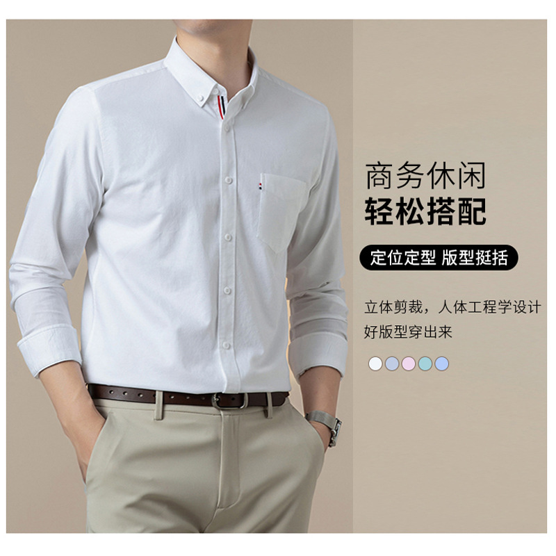 高品纯棉长袖衬衫男士新款纯色日系织带牛津纺衬衣休闲百搭衬衫男