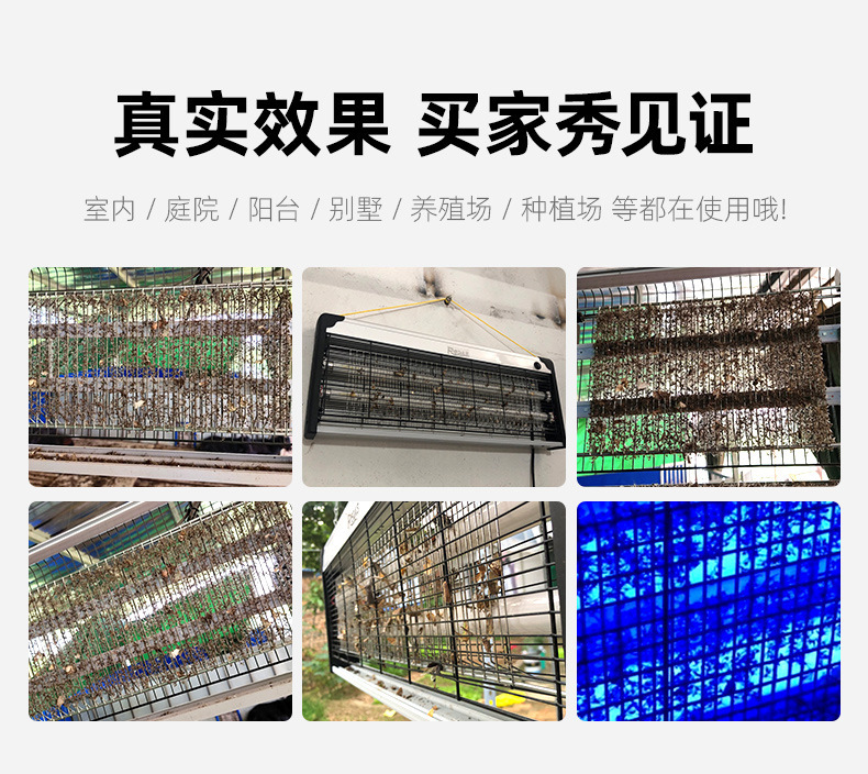 跨境电击式灭蚊灯户外全自动诱蚊餐厅家用商用智能挂壁苍蝇灭蚊器详情12