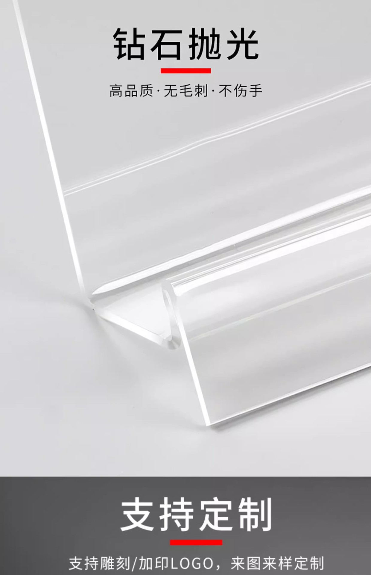 亚克力书架透明书立支架托书店书本展示架斜面书夹阅读架架托批发详情13