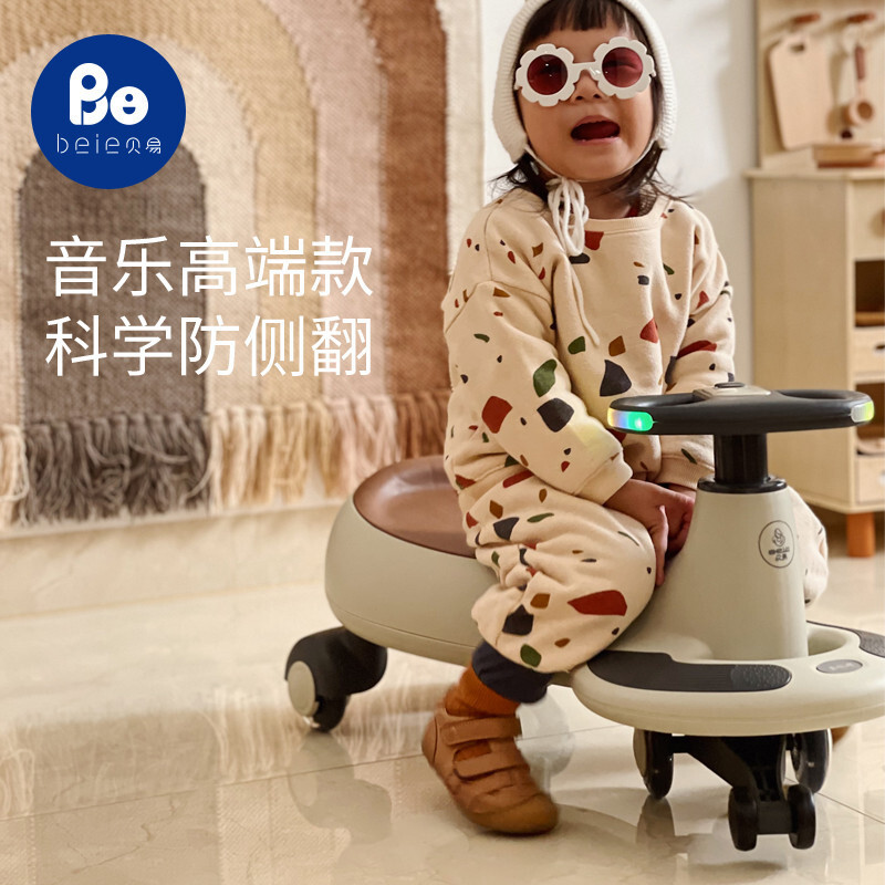Baye Twist Car Children's Sound And Light Toy Universal Wheel Anti-Rollover Yo-Yo Car 1-4 Years Old Baby Sliding Swing Car Application Scenario