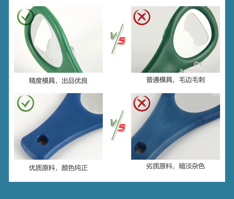 定做启瓶器网球拍开瓶器广告创意金属塑料啤酒开瓶器定制起瓶器详情12