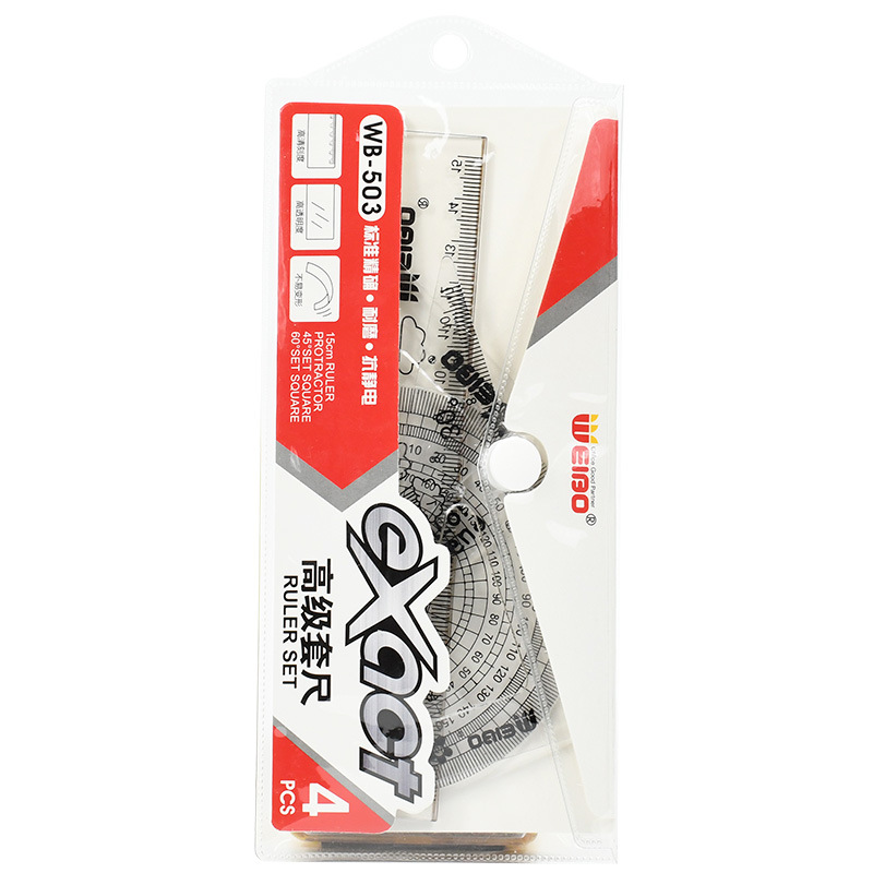 绘图用品文具白底实物图