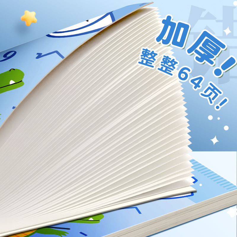 Error notebook for Primary School Students, Error correction notebook, first and second grade Mathematics, Chinese and English Consolidation notebook, General Three Item Picture