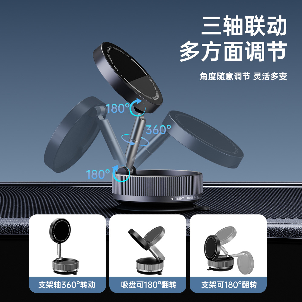 The New Car Metal Magnetic Mobile Phone Bracket Suction Cup Vacuum Adsorption Car Special Navigation Magnetic Fixed Bracket details Picture