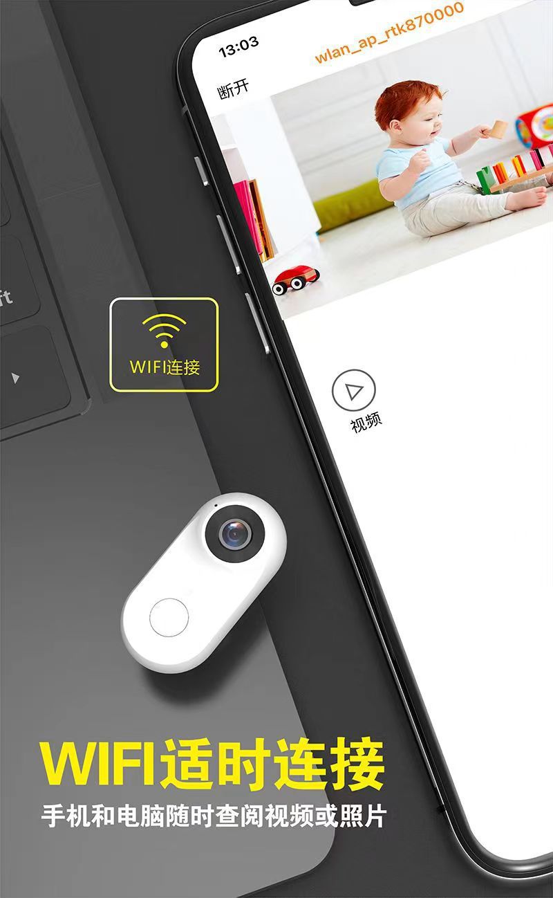 تم تحديث نسخة جديدة من كاميرا WiFi لتصوير كاميرات سياحية باستخدام جهاز تصوير 360 مغناطيسي لتصوير الحيوانات الأليفة بواسطة كاميرا الإبهام الحركي pic 2