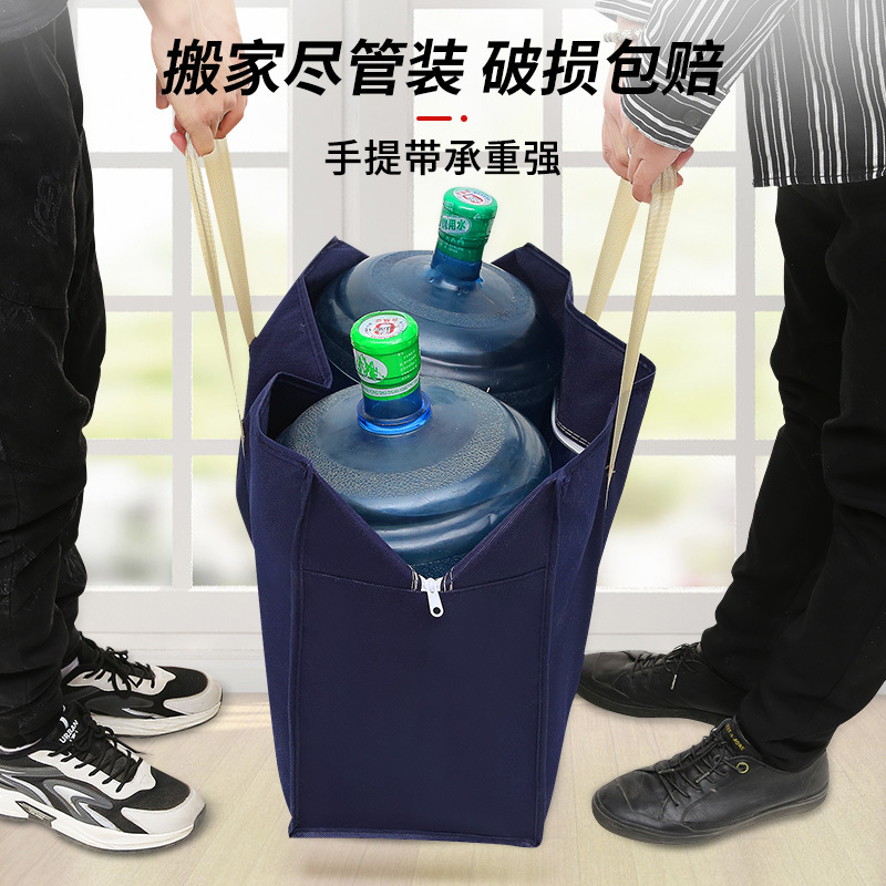 Wholesale travel storage bags, moving packing bags, large-capacity non-woven fabric bags for quilts, hand-held luggage bags Specification image