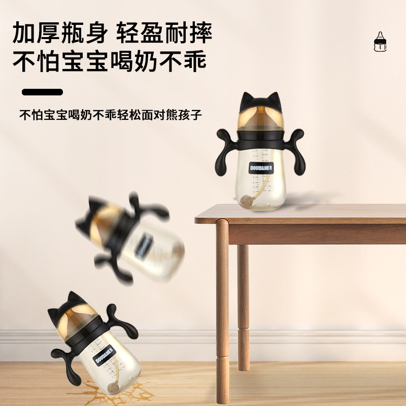 贝亲奶瓶/婴儿用品/奶瓶/夜光奶瓶/母婴用品宝宝产品图