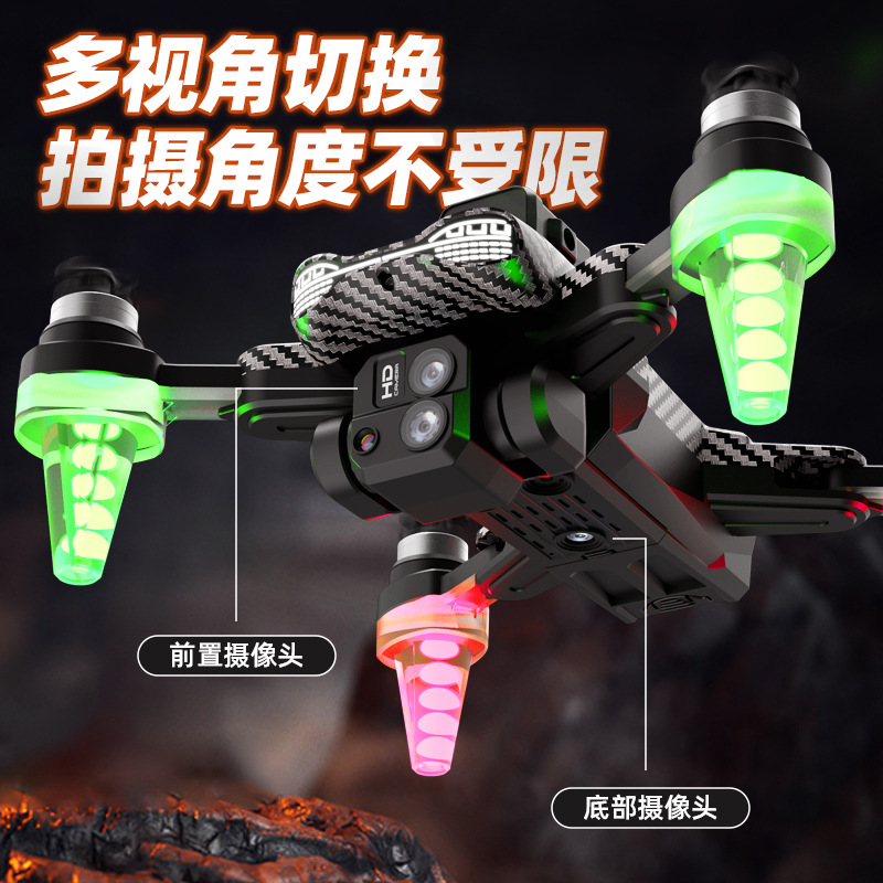C19s Gradient Color Light Four-Axis Unmanned Aerial Vehicle Aerial Photography Folding Brushless High-Definition Electronically Controlled Remote Aircraft details Picture