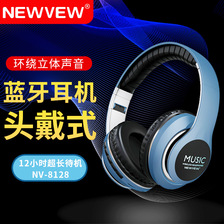 手机无线蓝牙耳机 Bluetooth Headphone Handsfree HeadsetNV-8128