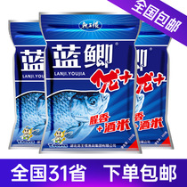 Dragon King hate Bait Blue Carassius + Fishy wine rice field Blue Carassius X5 bait 300g/60 packets/box