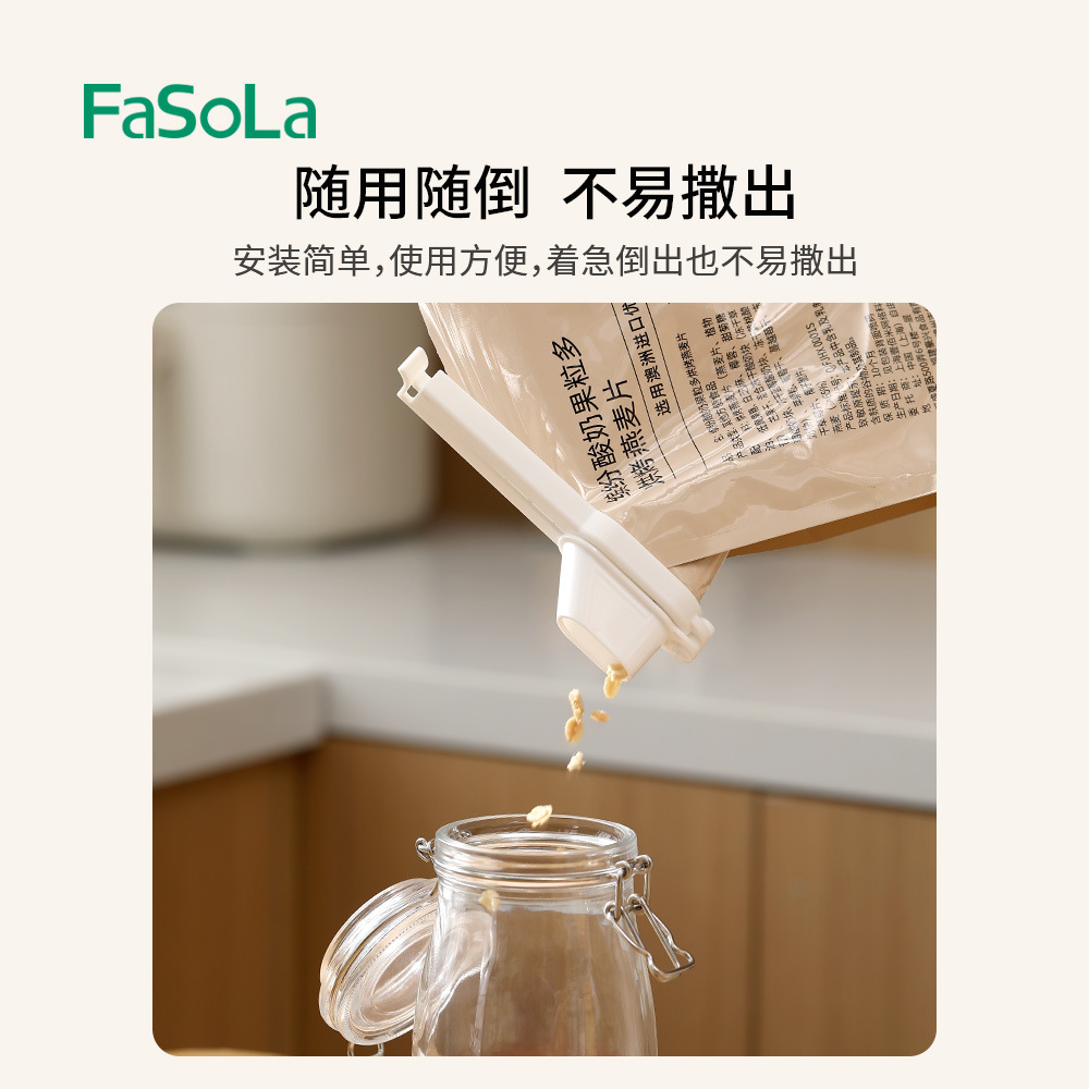 FaSoLa食品袋夹子带盖封口夹奶粉零食夹密封器厨房食物防潮封口夹详情图4