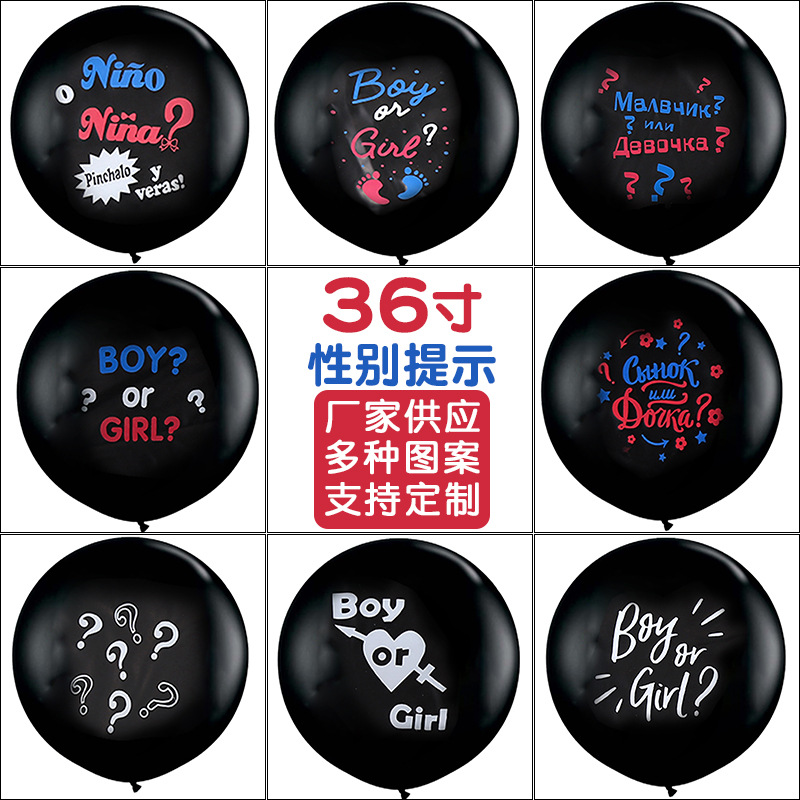 No. 80 print gender reveal Balloon set boy or girl Baby Boy/girl Amazon card set arrangement