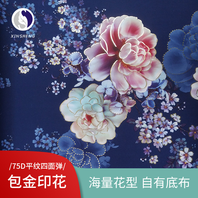 国潮中国风花卉包金印花布 唯美玫瑰樱花古装妈妈装演戏服四面弹面料